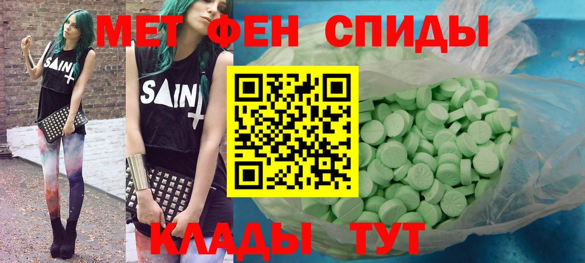 АМФЕТАМИН  АМФЕТАМИН  Вход с VPN  АМФ Premium  Усть-Илимск 
