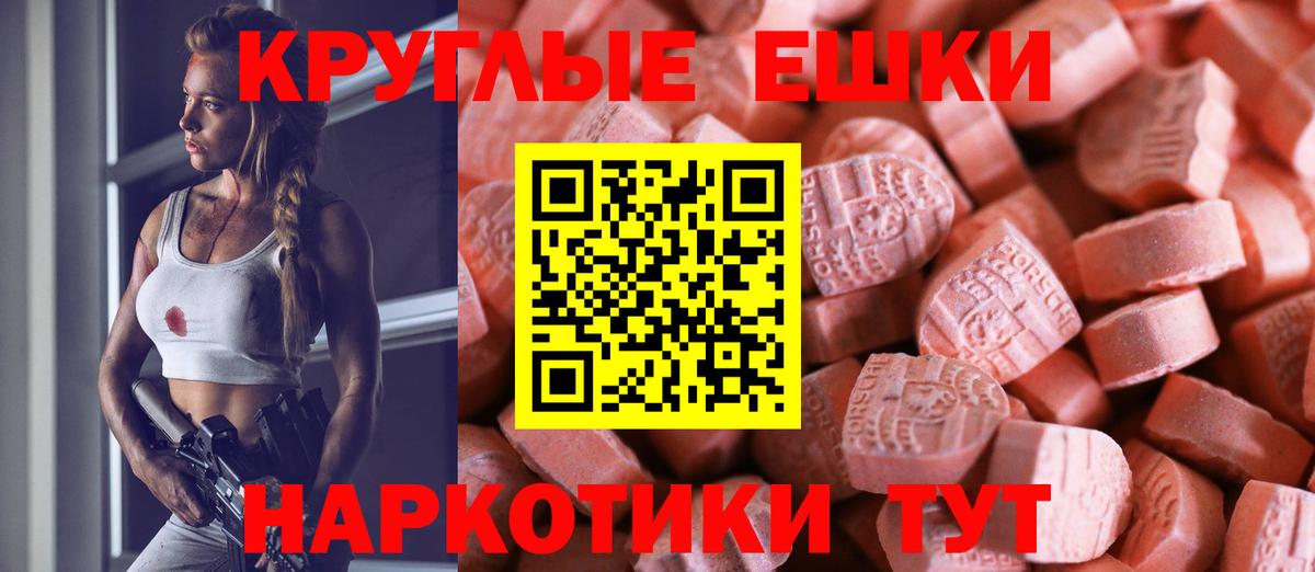 Ecstasy VHQ Усть-Илимск