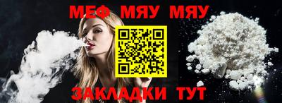 прущие грибы Ливны