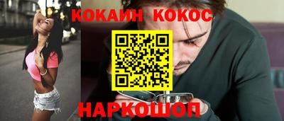 синтетический гашиш Малоярославец
