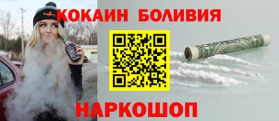 синтетический гашиш Малоярославец