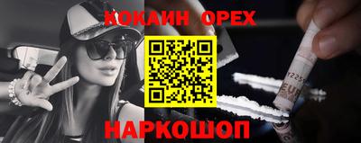 дживик Малгобек