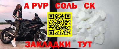 МДПВ Мариинск