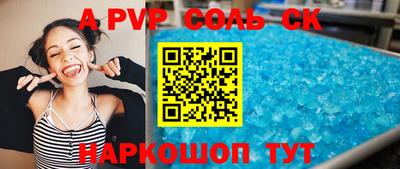 синтетический гашиш Малоярославец