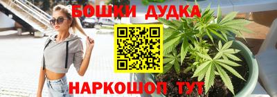 дживик Малгобек