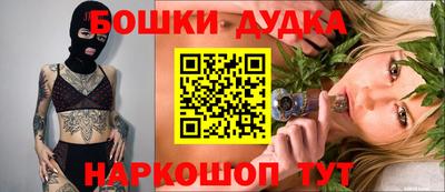дживик Малгобек