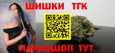 синтетический гашиш Малоярославец
