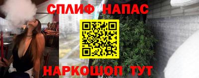 синтетический гашиш Малоярославец