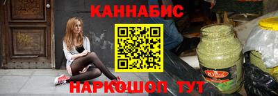 синтетический гашиш Малоярославец