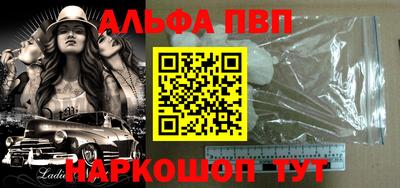 синтетический гашиш Малоярославец