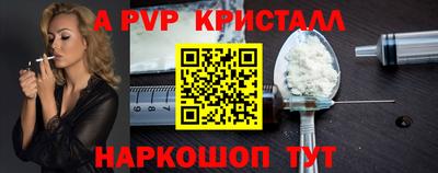 синтетический гашиш Малоярославец