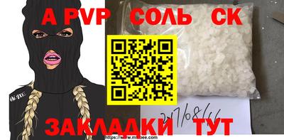 синтетический гашиш Малоярославец