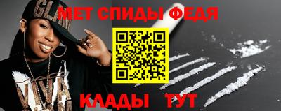 дживик Малгобек