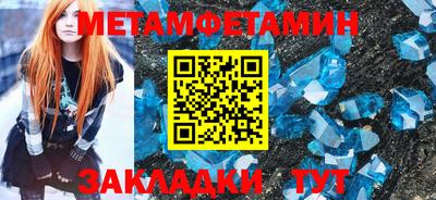 прущие грибы Ливны