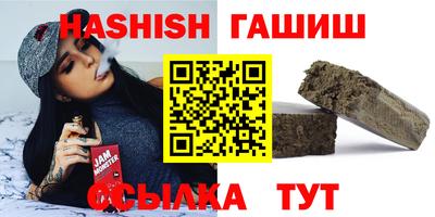 синтетический гашиш Малоярославец