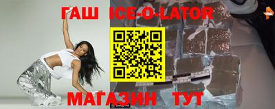 синтетический гашиш Малоярославец