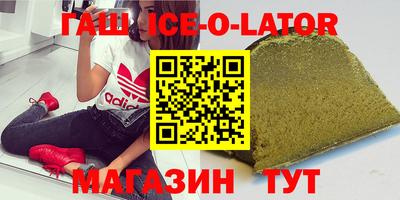синтетический гашиш Малоярославец