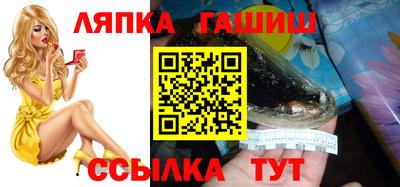 дживик Малгобек