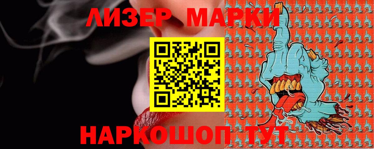Лсд 25 экстази кислота  Вход с VPN  Усть-Илимск  LSD-25 экстази ecstasy 