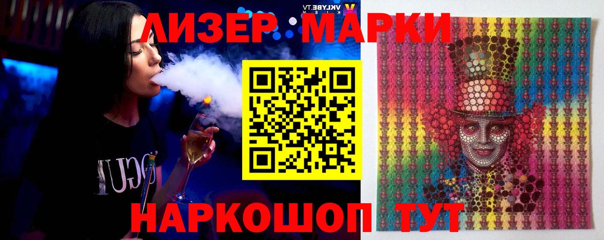 LSD-25 экстази кислота Усть-Илимск